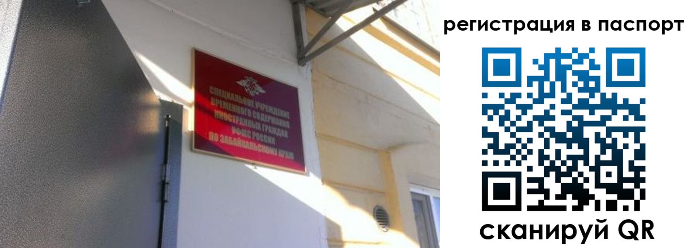 регистрация для школы в Камне-на-Оби